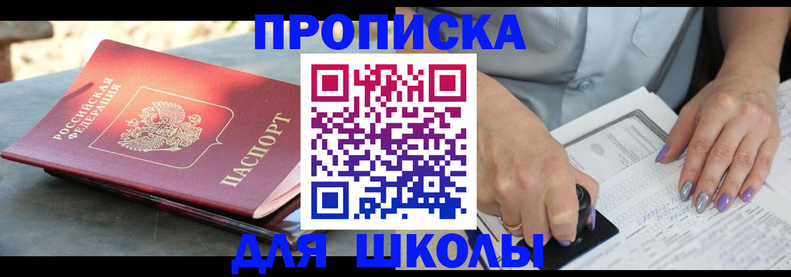 временная регистрация гарантия в Кинеле